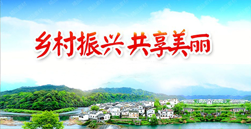 當今社會，在新農村屋面瓦的建設上你選對了？